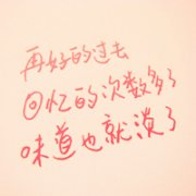 平静淡然心情的头像