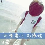 qq90后男生带字头像