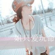 非主流带字头像唯美
