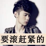 非主流带字头像 男生