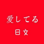 在开始的时候结束 文字控头像 艹尼玛的生活你不懂