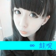 强势女人带字qq女生头像 姐就是恶女