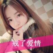 温柔如花你如水i