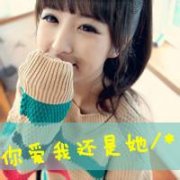 qq带字女生头像可爱
