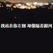 文字控qq头像大全情感带字:爱不是说说而已