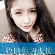 qq非主流女生头像