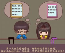 qq空间可爱图片