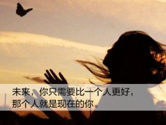 一个人文字图片