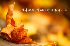 意境带字图片大全