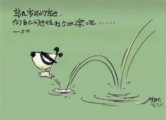 动漫带字图片
