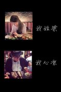 甜蜜情侣qq皮肤