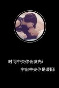 伤感情侣qq皮肤