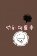 卡通情侣皮肤一左一右两张