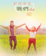 唯美情侣皮肤一左一右