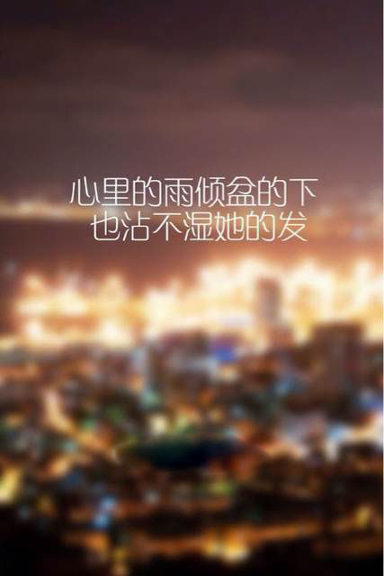 qq带字皮肤女生伤感