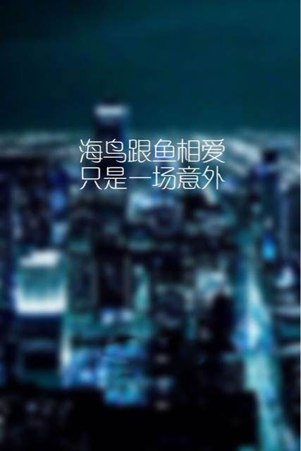 qq带字皮肤女生伤感