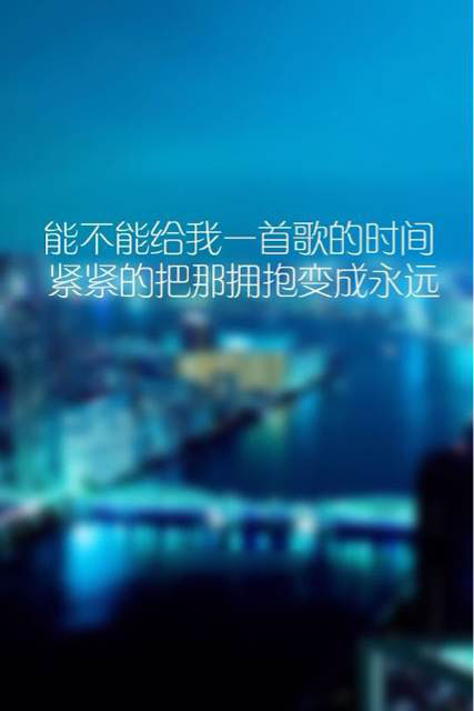 qq带字皮肤女生伤感