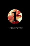 qq男生皮肤简约唯美