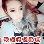 最新非主流女生头像