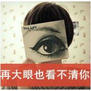 我知道有你我不会孤单,调皮的学生时代个性带字头像