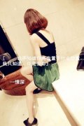 简约文字qq皮肤