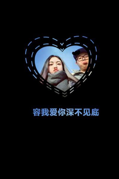 唯美情侣qq皮肤
