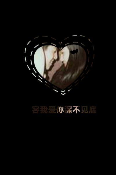唯美情侣qq皮肤
