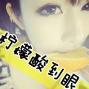 非主流女生头像拽
