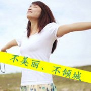 没有梦想,就别说带我去远航