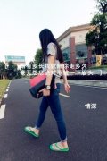 纯文字qq皮肤图片