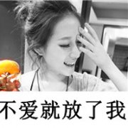 可爱卖萌女生带字头像 少女不乖