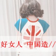 想你时不在身边 女生头像贴吧精选带字90后QQ头像