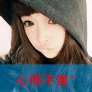 非主流女生头像唯美