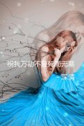 90后女生qq皮肤大图