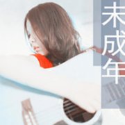 可爱头像女生崔雪莉 带字 幸福只剩下怀念