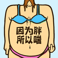 小众系重口味卡通头像大全 菇凉要矜持