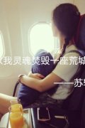 2015文字透明皮肤女生