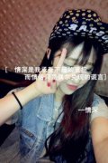 纯文字透明皮肤黑色