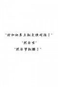 qq情侣文字透明皮肤 情侣专用