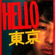 qq非主流男生头像带字