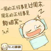可爱图片大全卡通情侣