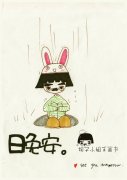 输入文字图片