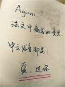 文字图片制造