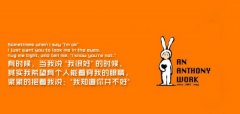 失眠文字图