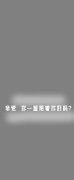 黑白猪情侣qq皮肤
