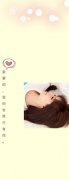唯美情侣qq皮肤15
