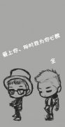有字的情侣qq皮肤