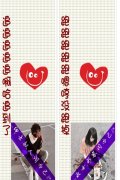 重口味情侣qq皮肤