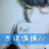 gx个性混搭女生男生带字头像 你是我心中的小天使