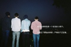 qq伤感带字图片